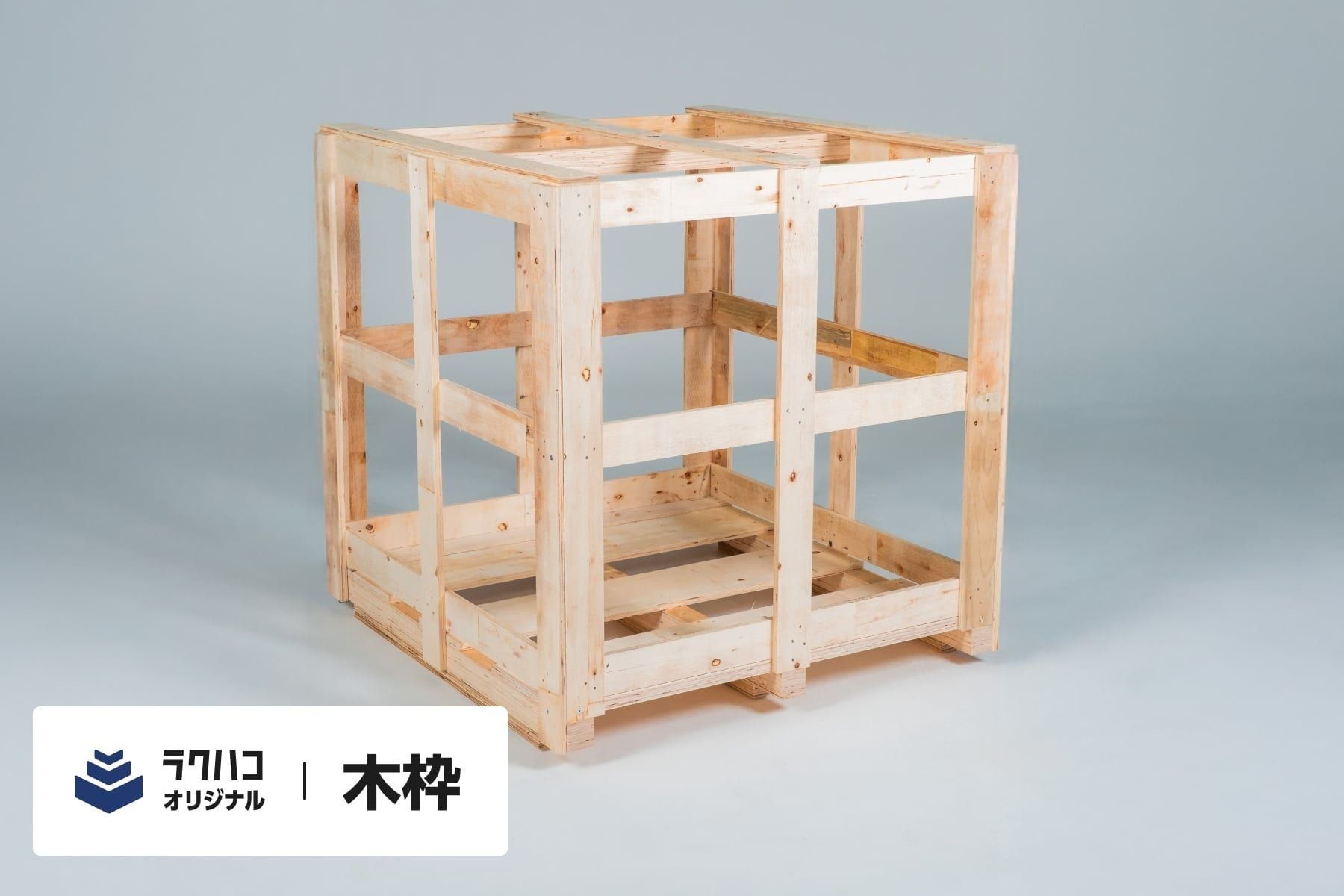 木枠 - 画像1